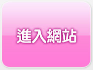 18禁交友